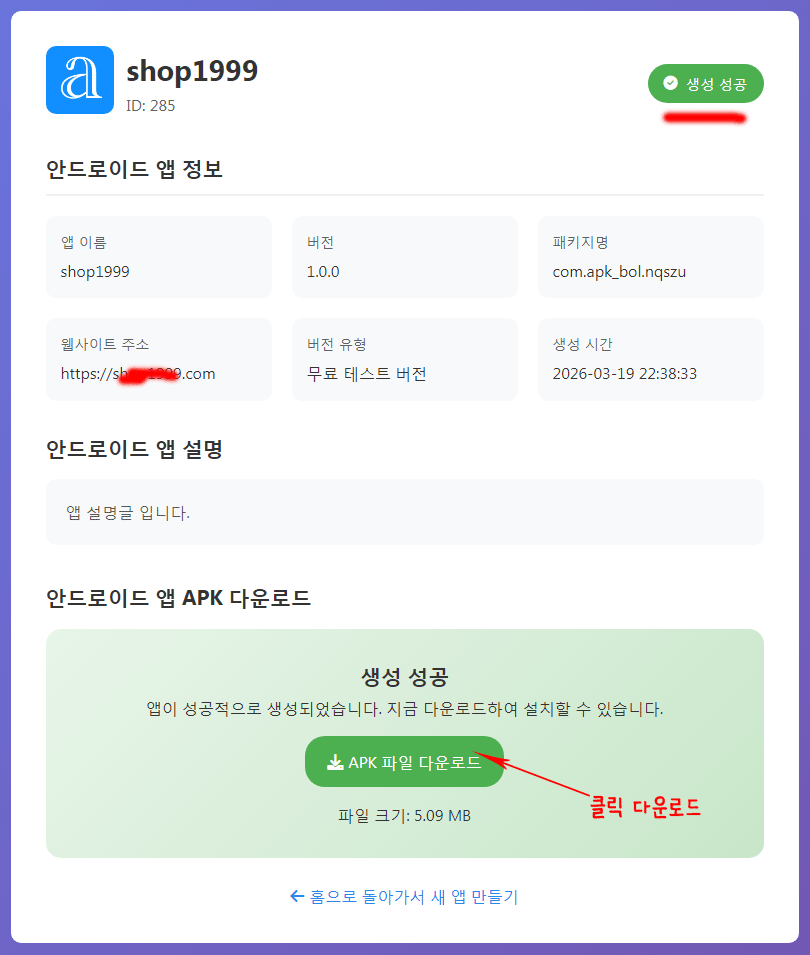 설치 파일 다운로드 단계 예시 이미지