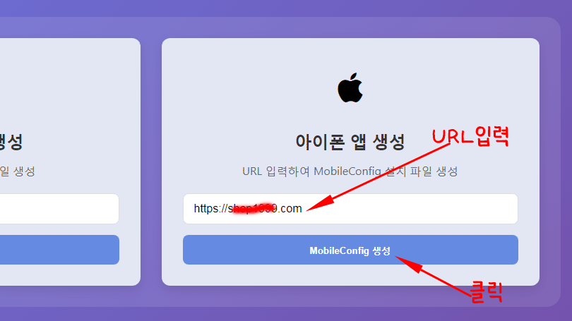 URL 입력 단계 예시 이미지